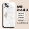 Простой котенок подходит для чехла на мобильный телефон Apple 16promax iPhone15 новый 14Plus мультяшный 13 стекло