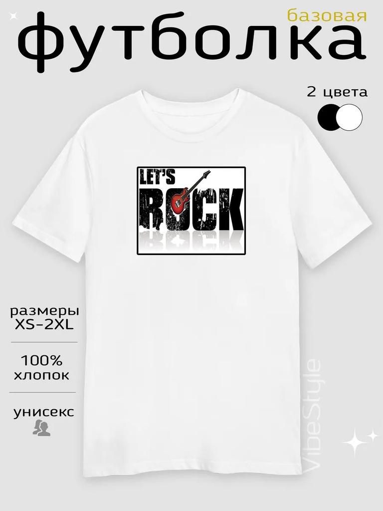 Футболка в стиле рок