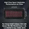 Для Great Wall Voleex C30 C20 Hover M2 M4 Florid Cross 1.5L 1.3 GW4G15 Бензин 2008-2014 Спортивный воздушный фильтр с высоким расходом, моющийся 33-2210