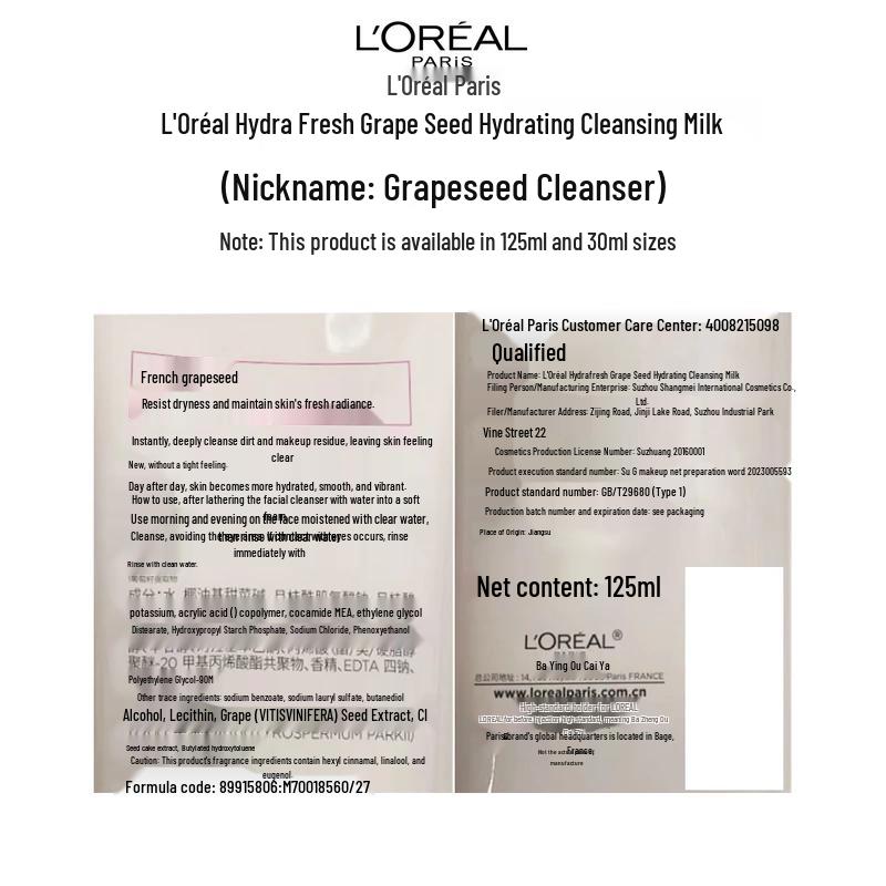 L'Oréal Увлажняющее очищающее средство с экстрактом виноградных косточек