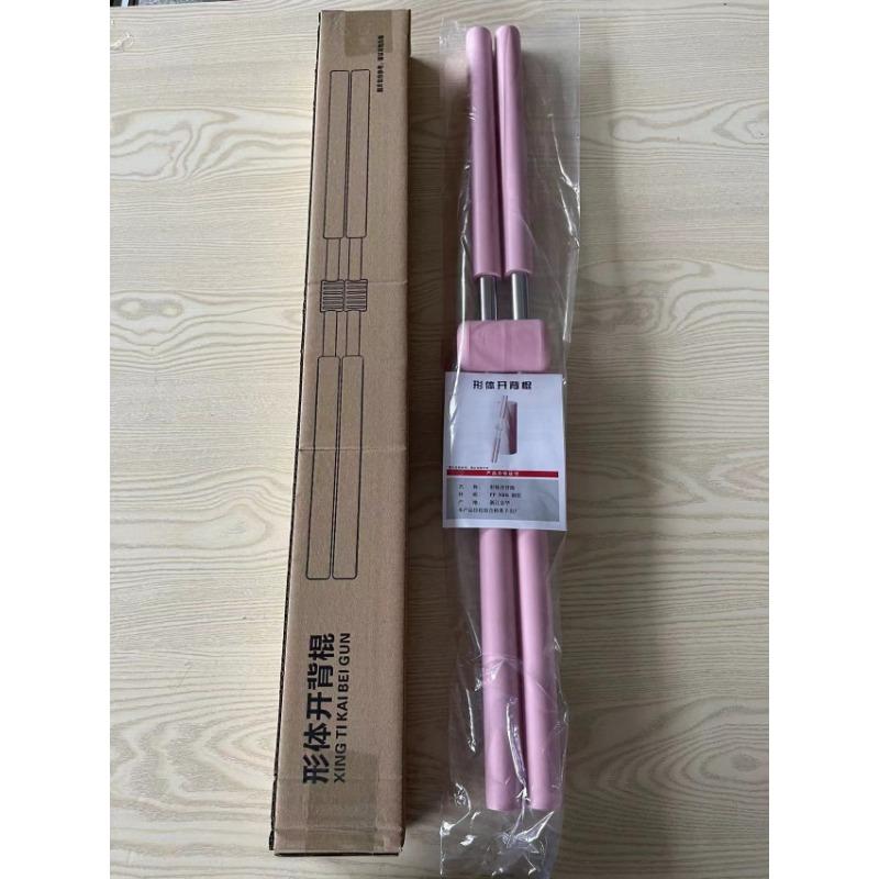 Solid Color Foam Self-locking Back Stick, Yoga Stick Body, Corrective Yoga Stick Fitness Equipment