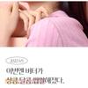 HOLIKA HOLIKA - Butter Blur Tint - 10 Colors