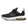 Air Zoom Arcadia 2 PS Black Metallic Gold Детские кроссовки Wolf-Grey White DM8492-001