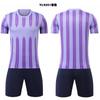 Football Uniforms, Team Competition Training Uniforms, Adults And Children, The Same Summer New Light Cricket Jersey 9251
