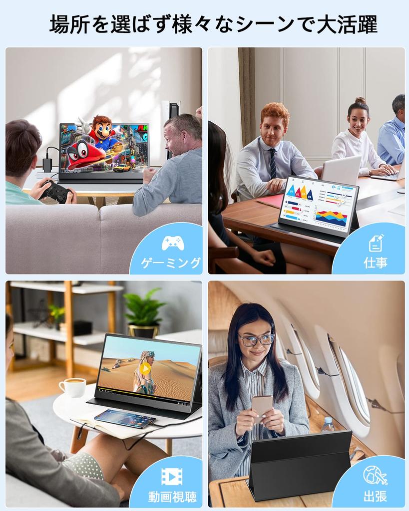 Mobile Monitor Lispike Mobile Display Inch FHD 1920x1080 Game Monitor IPS LCD Panel Thin Lightweight USB Standard HDMI Telework Compatible with