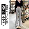 Gray Micro-pull Pants Women's Autumn New High-waisted Casual Lazy Loose and Thin Sports Horn Pants