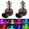 2 шт. 27 светодиодных автомобильных противотуманных фар H8/H11 RGB противотуманные лампы с пультом дистанционного управления Цветные 360° угол луча 4 режима Лампы передних противотуманных фар