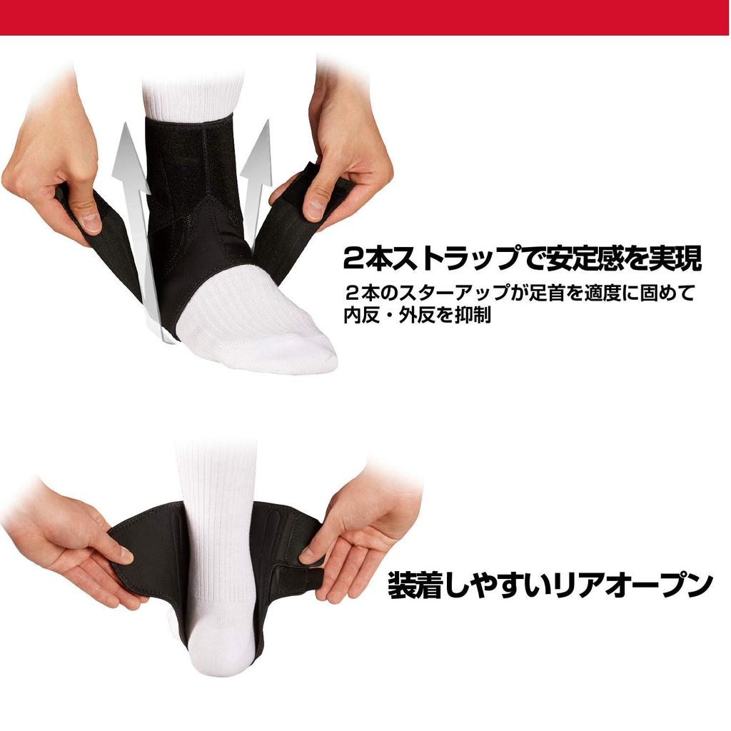 Бренд баскетболиста Юты Макдэвида Phantom Бандаж на голеностоп 3 Фиксация голеностопа Регби [Любимый Ватанабэ] M4303, Двусторонний, Поддержка, M/L, Черный, Спорт,