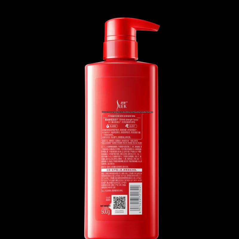 Selsun Camellia Nourishing Repair Hair Care Gift Set