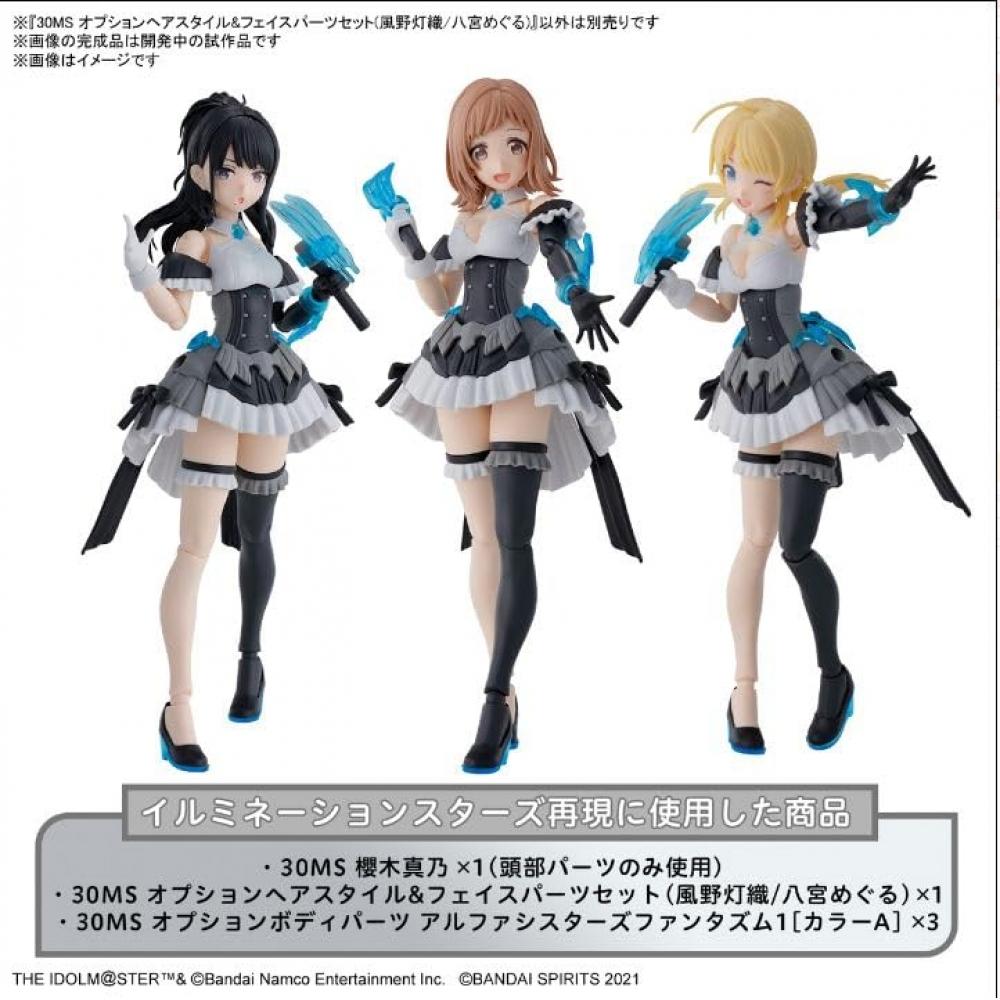 30MS THE IDOLMSTER Shiny Colors Optional Hairstyle & Face Parts Set (Toori KazanoMeguru Hachimiya) Color-coded Plastic Model