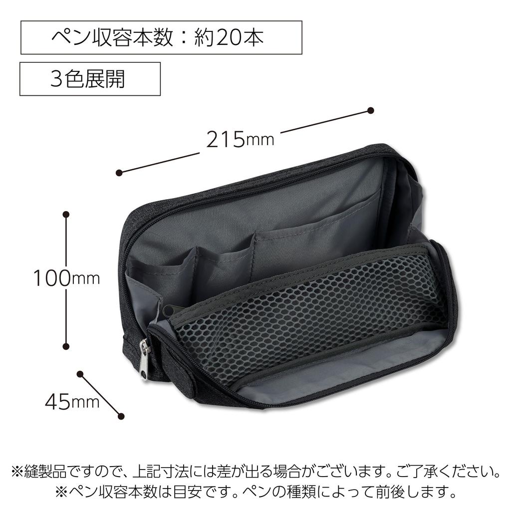 KOKUYO Pencil Case, Pencil Case, Large Capacity, Wide Open, Easy To Take Out, Organized, Kabako F-VBF261D