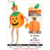 Halloween Children's Costumes Boys and Girls Adult Adult Pumpkin Clothes Set Kindergarten Performance Costumes