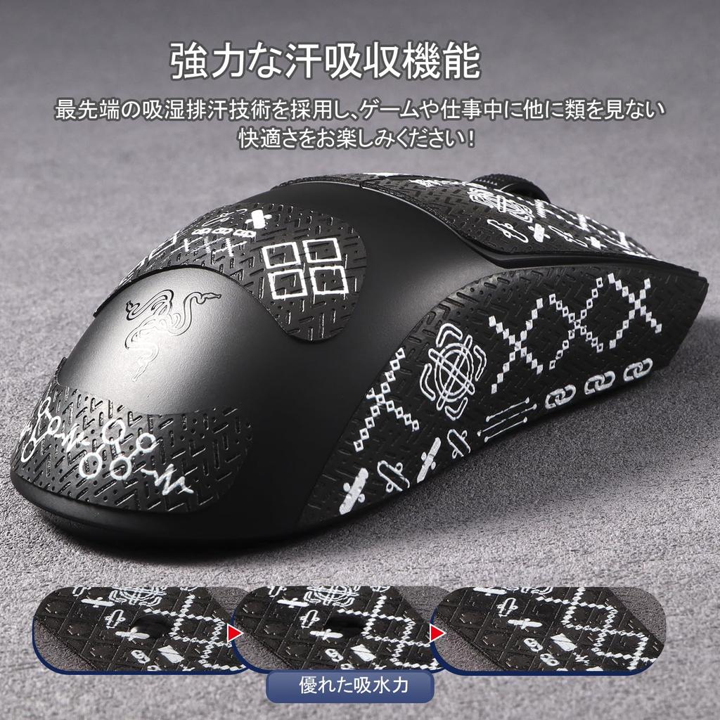 IMMOENUC Лента для захвата мыши Подходит для мыши Viper V3 HyperSpeed Лента для мыши Материал ПВХ Цветная печать Впитывает пот с кожи и предотвращает скольжение Противоскользящая