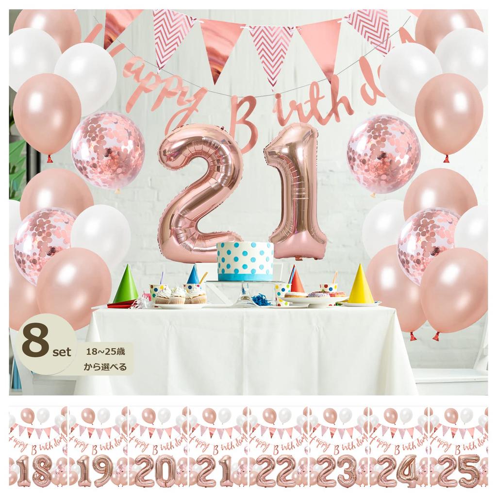 Tonpop Birthday Balloon Set 21st Happy Birthday Garland Confetti Balloons Party Gift Surprise Adults Girls Rose Pink