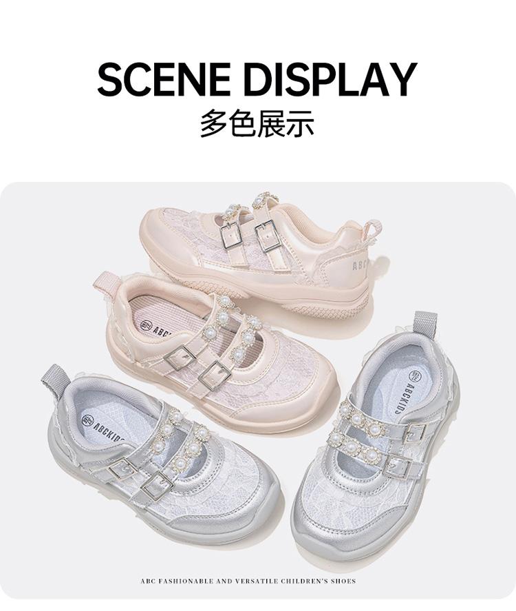 ABCkids Girls Sandals Versatile Trendy Children's loafers Mesh Girls Mary Jane Shoes