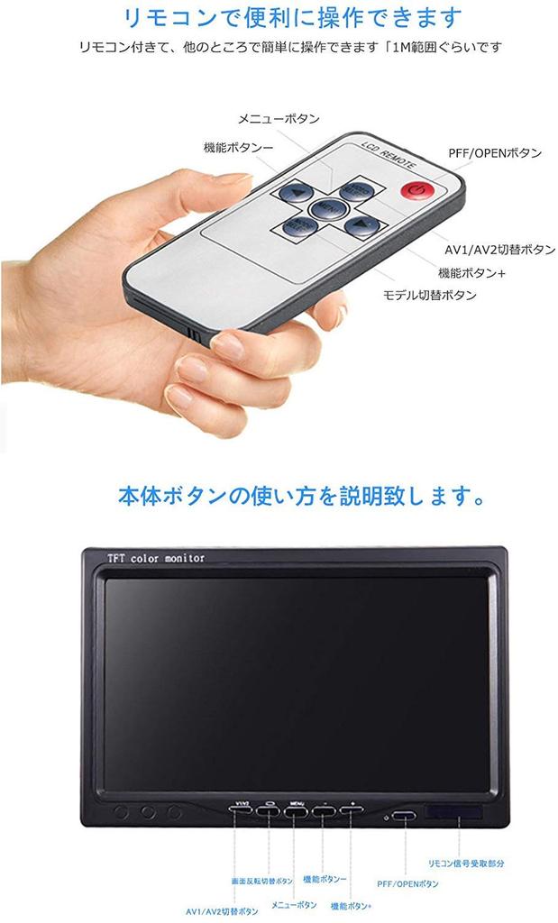 OBEST ЖК-дисплей 24 В на 12 В Пульт дистанционного управления Прямое питание Резервное питание Двойной видео монитор подголовника Рамка 7-дюймовый Накладной монитор, Совместимый, Переключаемый, Подключение,