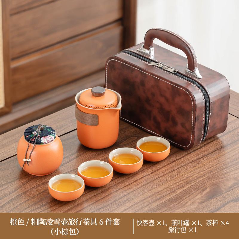 Simple Kung Fu tea set style coarse pottery teapot portable tea making set business souvenir gift high-end set