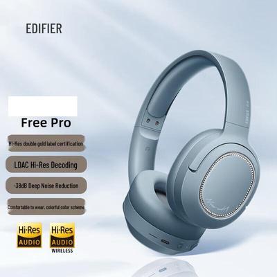Edifier Беспроводные Bluetooth-наушники с активным шумоподавлением (бесплатные)