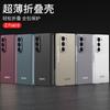 Slim PC Hard Case Galaxy Z Fold6 Full Coverage Shockproof Protective Cover With Soft-Touch Matte Finish