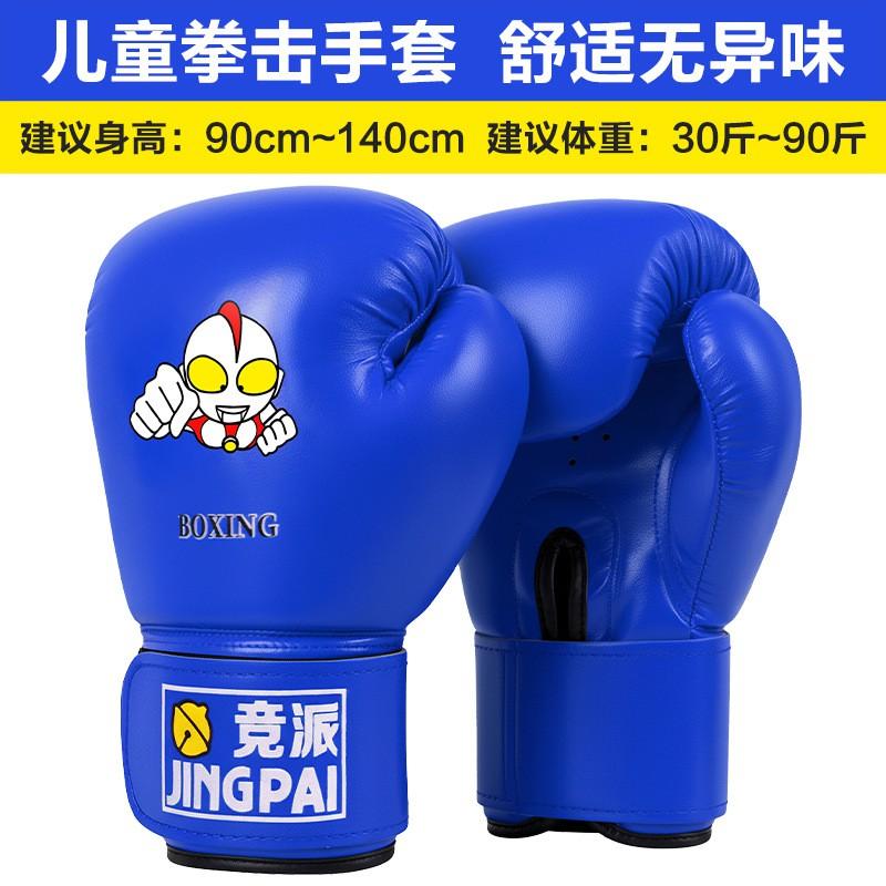 Kids Boxing Gloves Set Boys Girls Training With Punching Bag Target Pad Foot Outdoor Indoor Sports Equipment