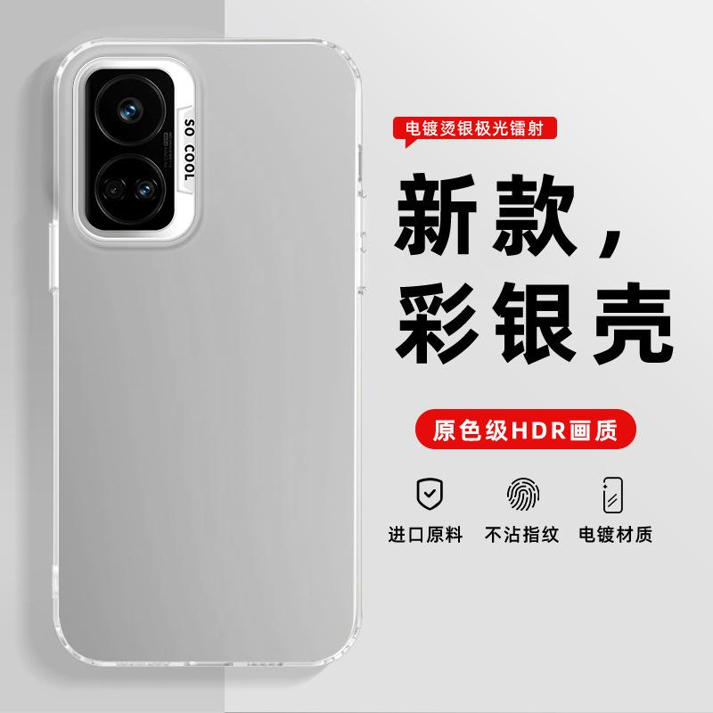IMD цветной серебристый чехол подходит для мобильного телефона realme real GT1 чехол RMX1111 новый простой мягкий край жесткий чехол