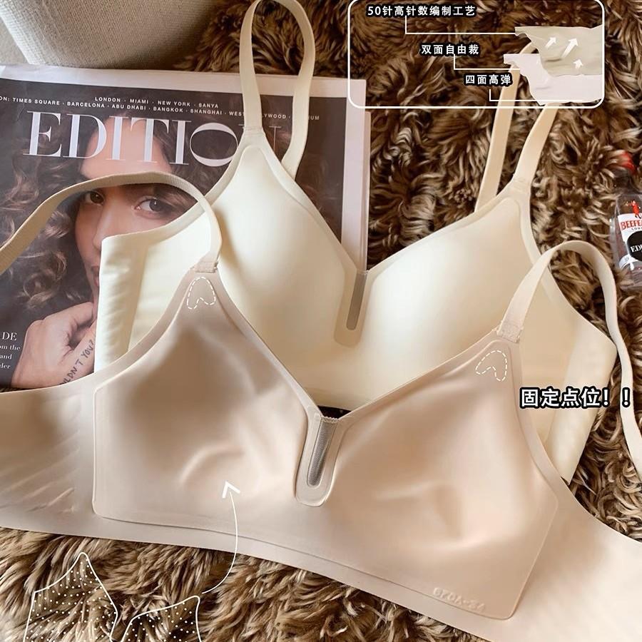 Naked seamless underwear women's small breasts gather summer thin styles, close secondary breasts, jelly strips, anti-sagging summer bra upper support