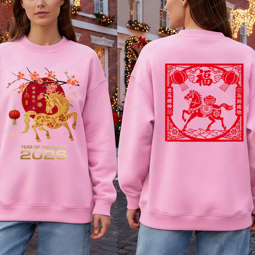 Chinese New Year Sweatshirt Family Dinner Party Happy New Year Gifts for Children Parents and Loved Ones Sweatshirts