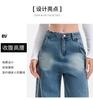 Ge Di Jie Design Sense Crease Washed High Waisted Narrow Version Wide Leg Jeans Women's New Trendy Brand