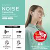 ELECOM Wireless Bluetooth Noise AAC Fully Earplug Ambient Sound Green LBT-TWS15GN Earbuds, 5.2, Cancelling, Compatible, Lightweight, Wireless, Mode,