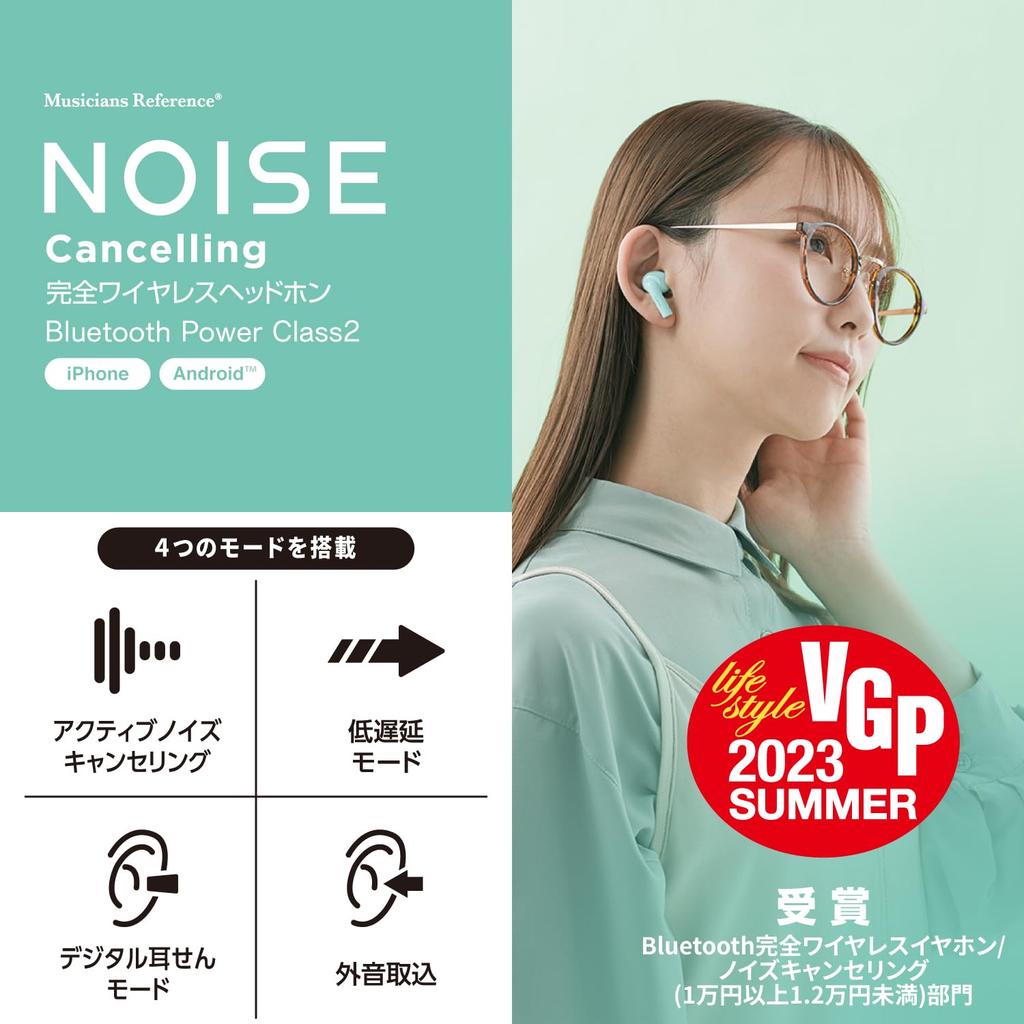 ELECOM Wireless Bluetooth Noise AAC Fully Earplug Ambient Sound Green LBT-TWS15GN Earbuds, 5.2, Cancelling, Compatible, Lightweight, Wireless, Mode,