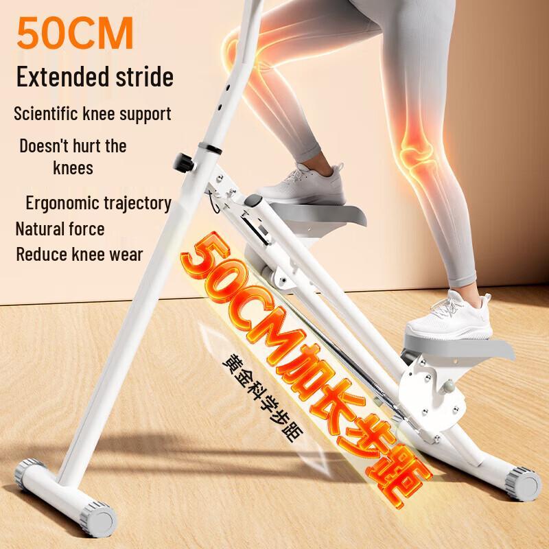Peak Home Fitness Stair Climbing Machine CN plug (adapter included)