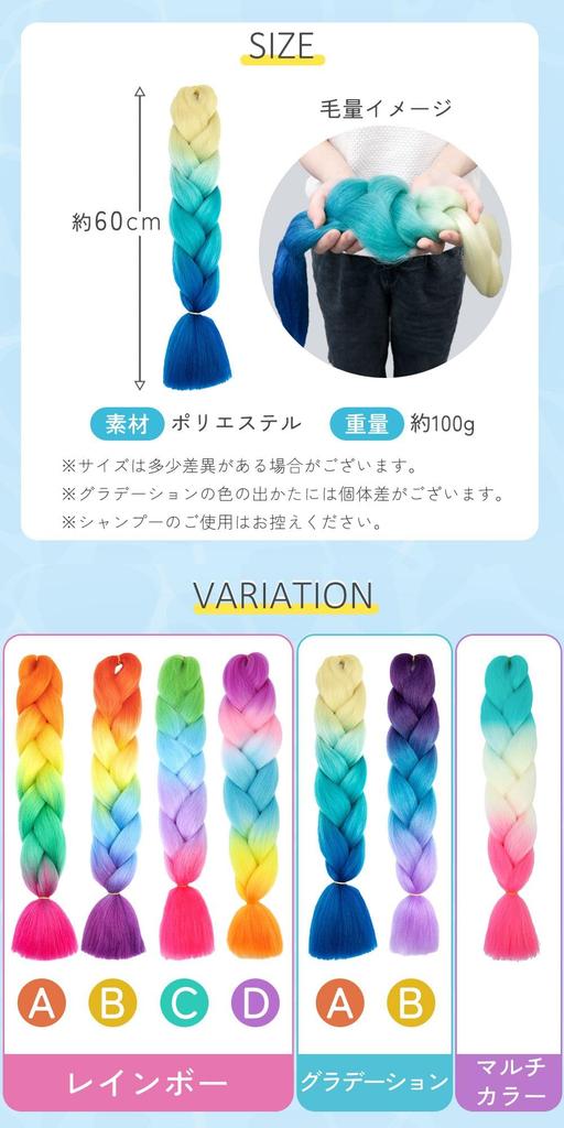 MILASIC Градиентные плетеные наращивания для и Цветные пучки волос Косички, Дети, Косы, Танцы, (TN-FBHE-GRD-B)