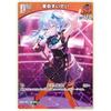 Hololive Official Card Game hBP05-036 Suisei Hoshimachi (C Common) Booster Pack Enchant Regalia (HoloLive OCG)