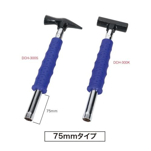 Jefcom Channel Socket Hammer, Pointed, DCH-300S