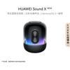 Huawei Sound X Новый умный динамик