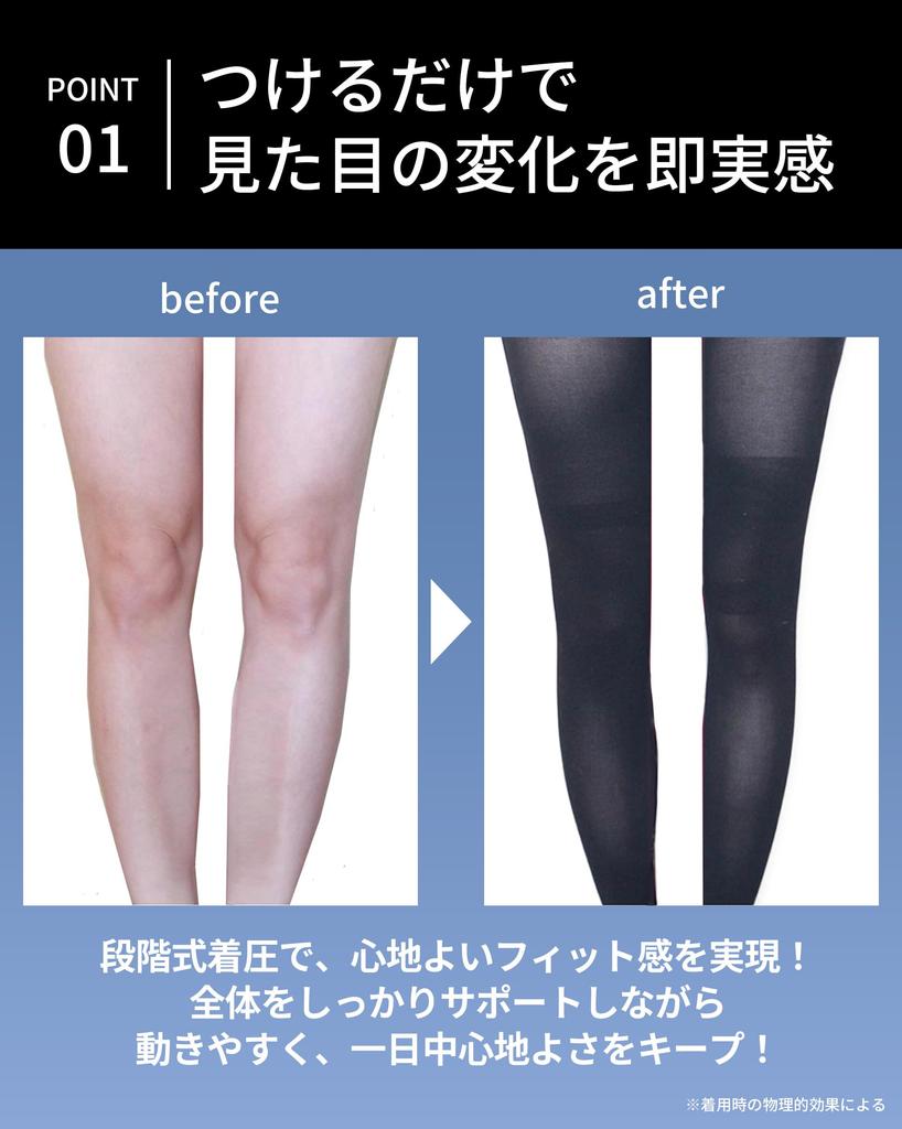 Shape Up Красивая компрессия для ног Тонкий тазовый послеродовой отек Градуированная компрессия Хорошо подходит для повседневной носки с высокой талией [Rtopia] Леггинсы, макияж,