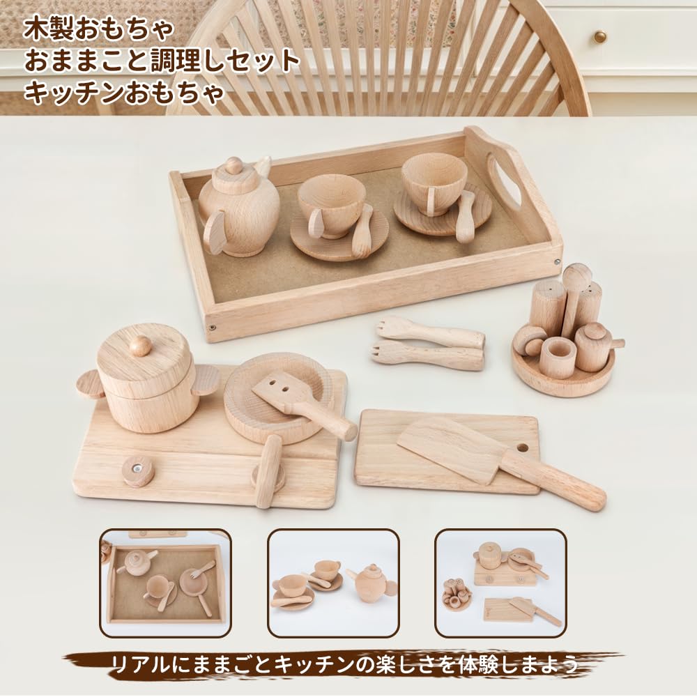 TUGO Play House Деревянный игровой домик Еда Образовательная ролевая деревянная посуда Кулинария Кухня Деревянный день рождения Рейтинг популярности Набор, - Набор, Игрушки, Игра,