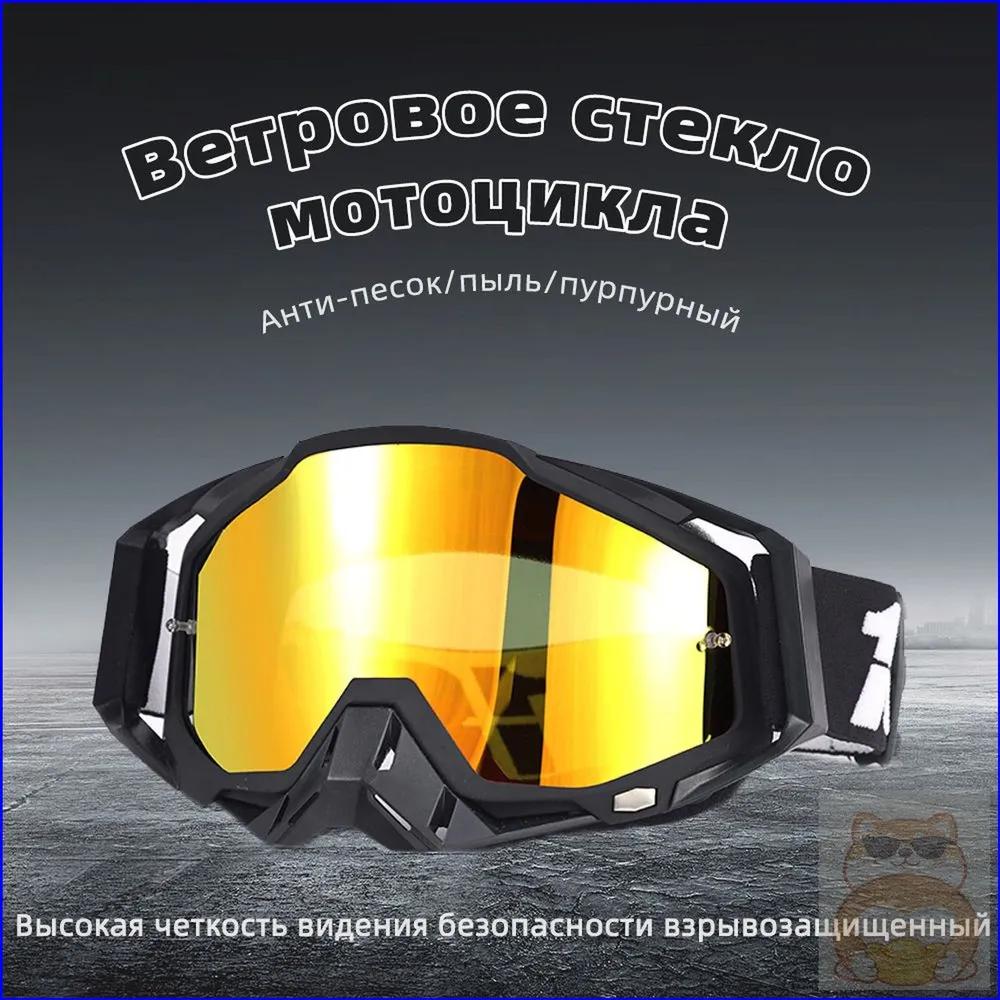 Size: Universal, Color: White