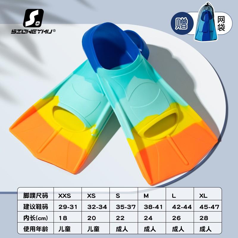 Silicone Swimming Fins Kids Adults Training Snorkeling Diving Equipment Adjustable Fit Comfortable Soft Sole