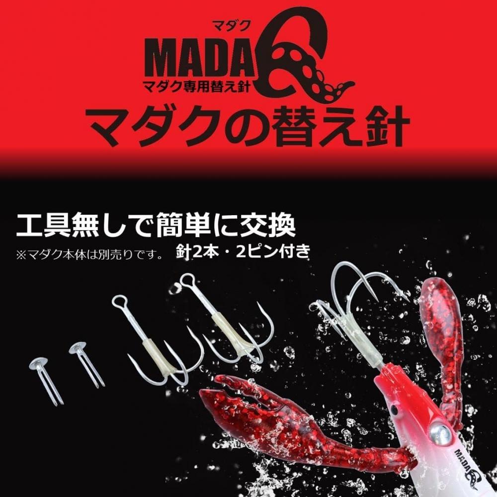 Daiwa  Daiwa  Octopus Egima Dakuno Replacement Needle Big