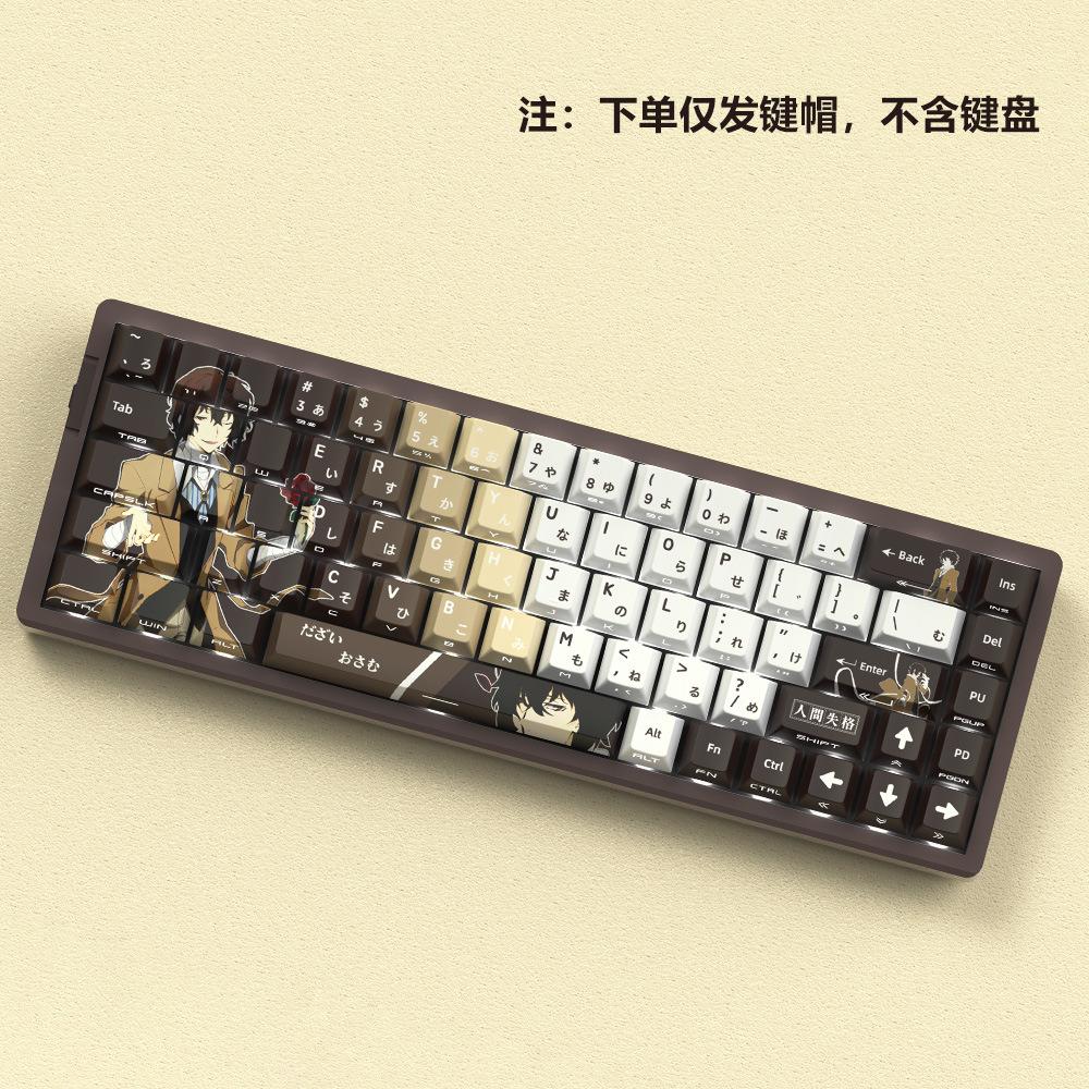 Miyu Dazai Osamu Keycaps - Thickened OEM Profile Side-Engraved Translucent PBT, Thermal Sublimation, Compatible with 60%Key