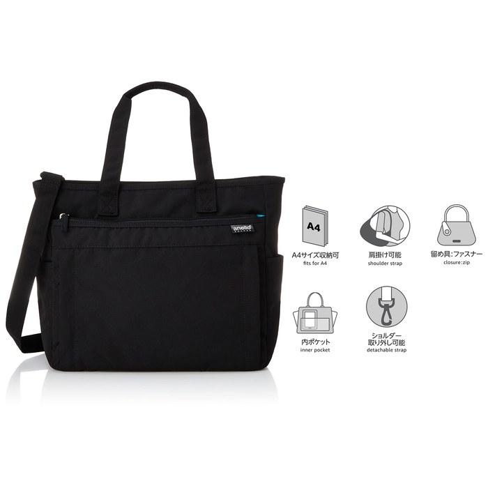 [Anello Grande] Shoulder Bag GU-H2316 SPS Lightweight Water-Repellent Heathered Poly 2-Way Tote Black Free Size