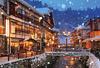 Пазл Ginzan Onsen x 72 [Сделано в Японии] 1000 деталей (49 см)