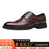 2025 New Dress Business Shoes Engraved Brock Wedding Brown Inner Height Increase Leather Large Size Leather Shoes Men