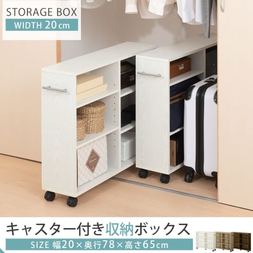 Книжный шкаф Bon Furniture на колесиках, Узкое хранение, Деревянная тележка для хранения с ручками, Хранение в шкафу, Тележка, Полка, Ширина 20 см, Орех