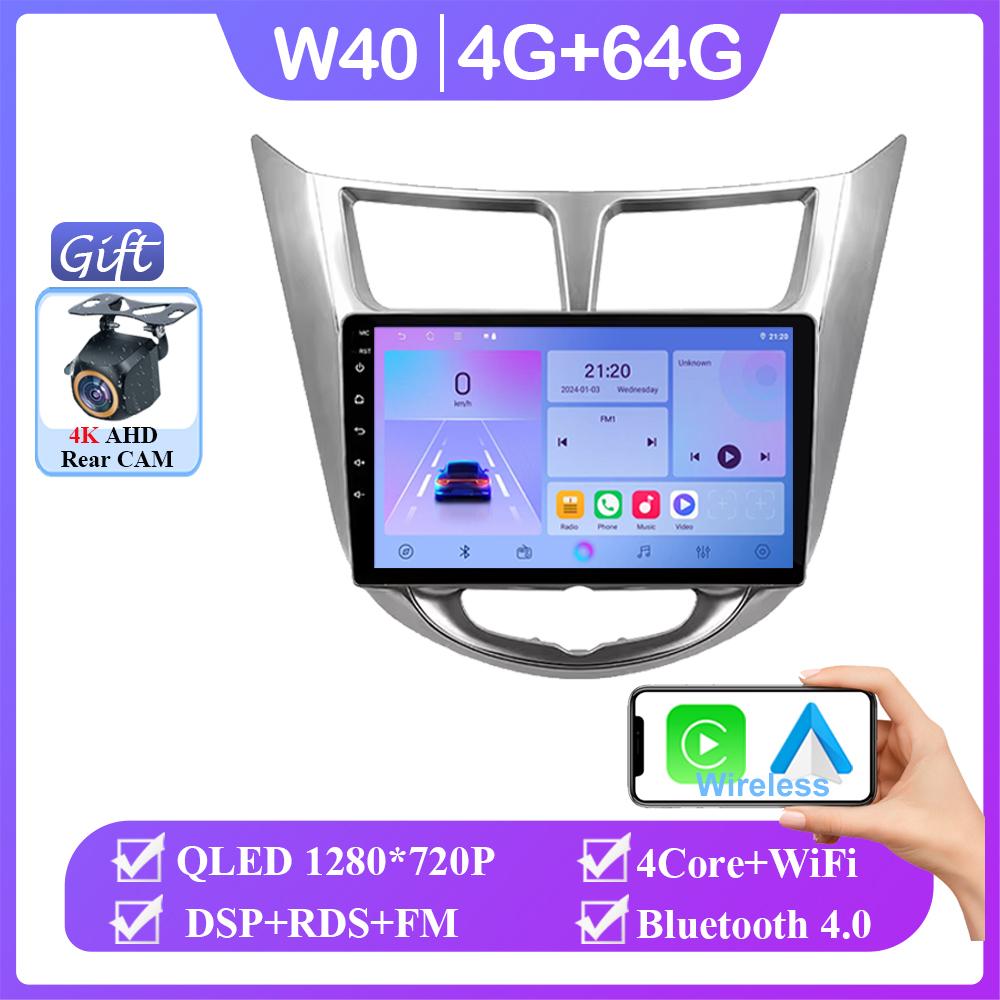 Беспроводная Carplay Автомагнитола Стерео Для Hyundai Solaris 1 2010 - 2016 Android 14 Мультимедийный GPS-плеер Навигация Без 2din DVD BT