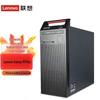 Lenovo Бизнес-настольный ПК Kaitian M740J Xinchuang (Китайская версия)