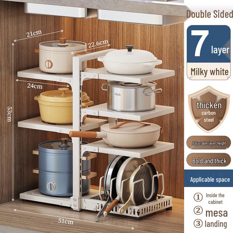 Multi-layer Under-Sink Kitchen Pot Storage Rack