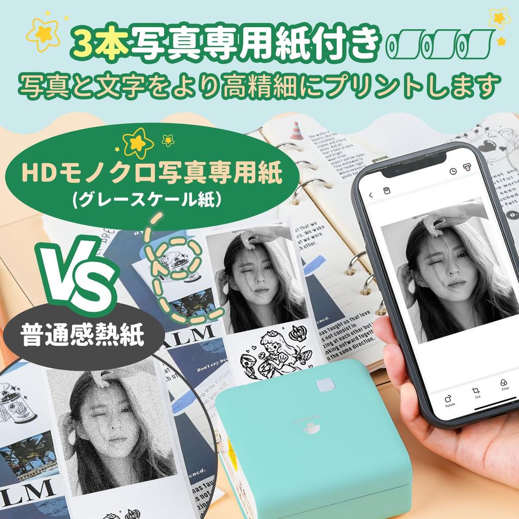 Phomemo P2S Thermal Mini совместим с 3 рулонами термобумаги HD Подарочная наклейка Мобильная монохромная наклейка Карманный Bluetooth Для дома Для дома