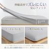 Kumori Waterproof Fitted Sheet, Wide King Size, Knit Fabric, Soft to the Touch, Fully Waterproof on